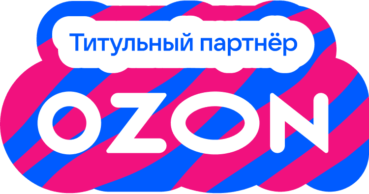 Логотип Титульного партнёра Ozon