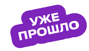 Фестиваль прошёл