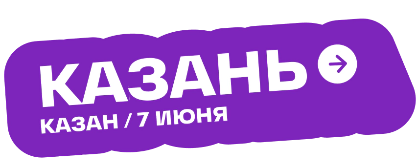 Казань